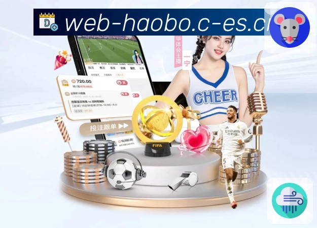 <strong>好博体育</strong>App 追赛体验