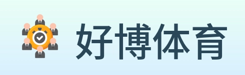好博体育 Logo
